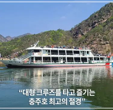 고수동굴-입장료-할인-운영-시간