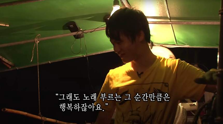 말하는 박서진