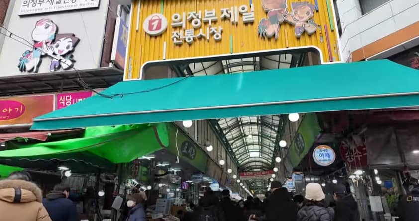 의정부 - 제일시장