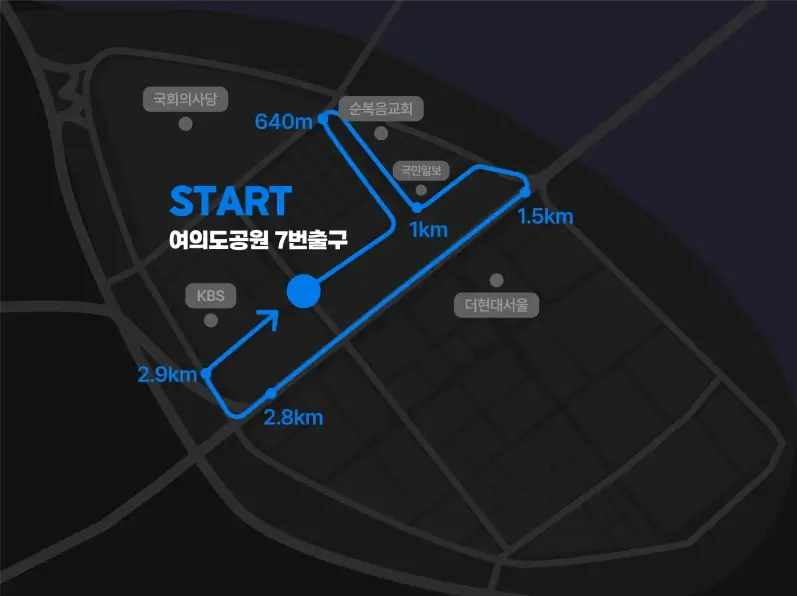 2024국제국민마라톤, 3.6km