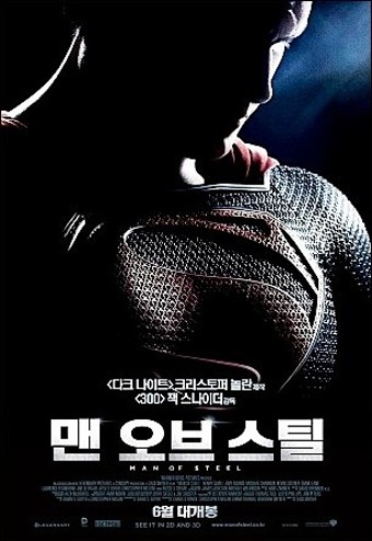 리얼리즘의 시작 맨오브스틸, 슈퍼맨 : 레거시와 차이점