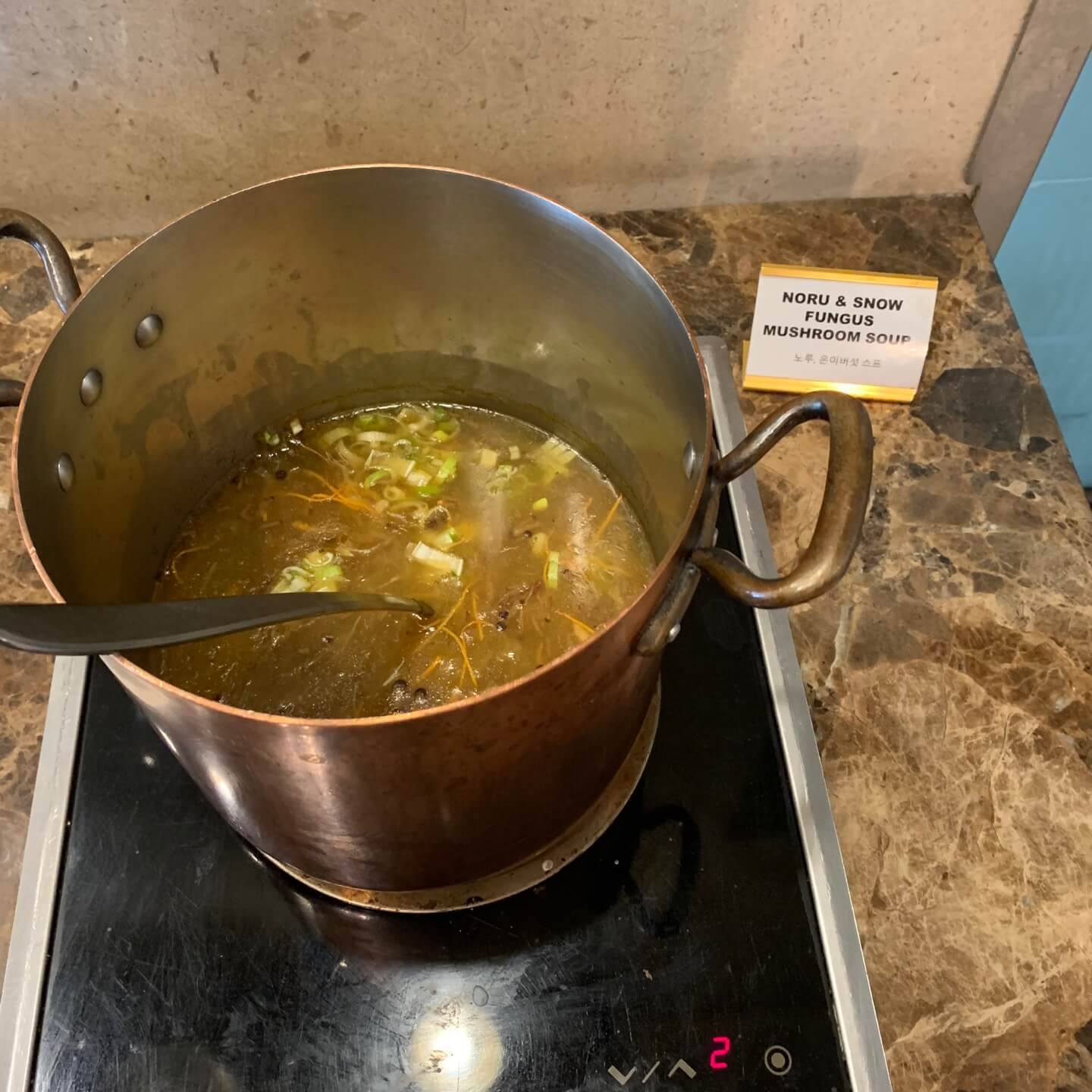 노루,은이버섯스프