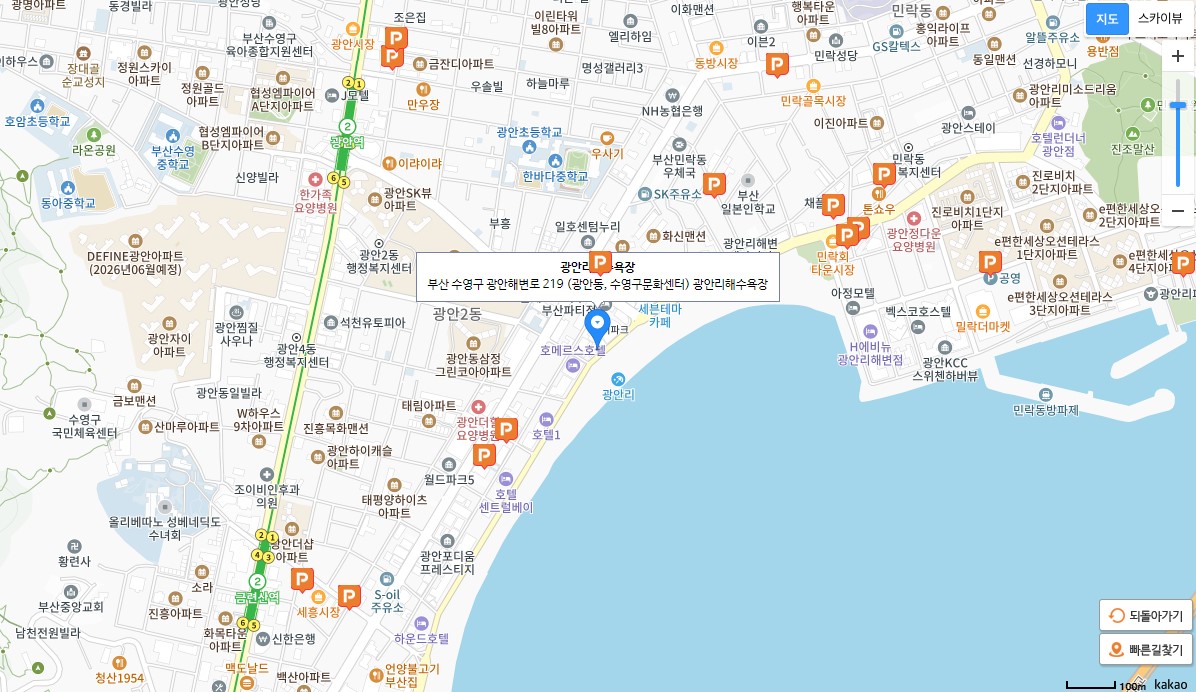 2024 부산불꽃축제