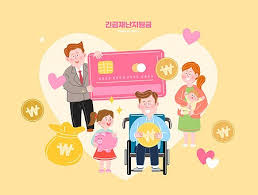 소비쿠폰온라인카드사별신청11