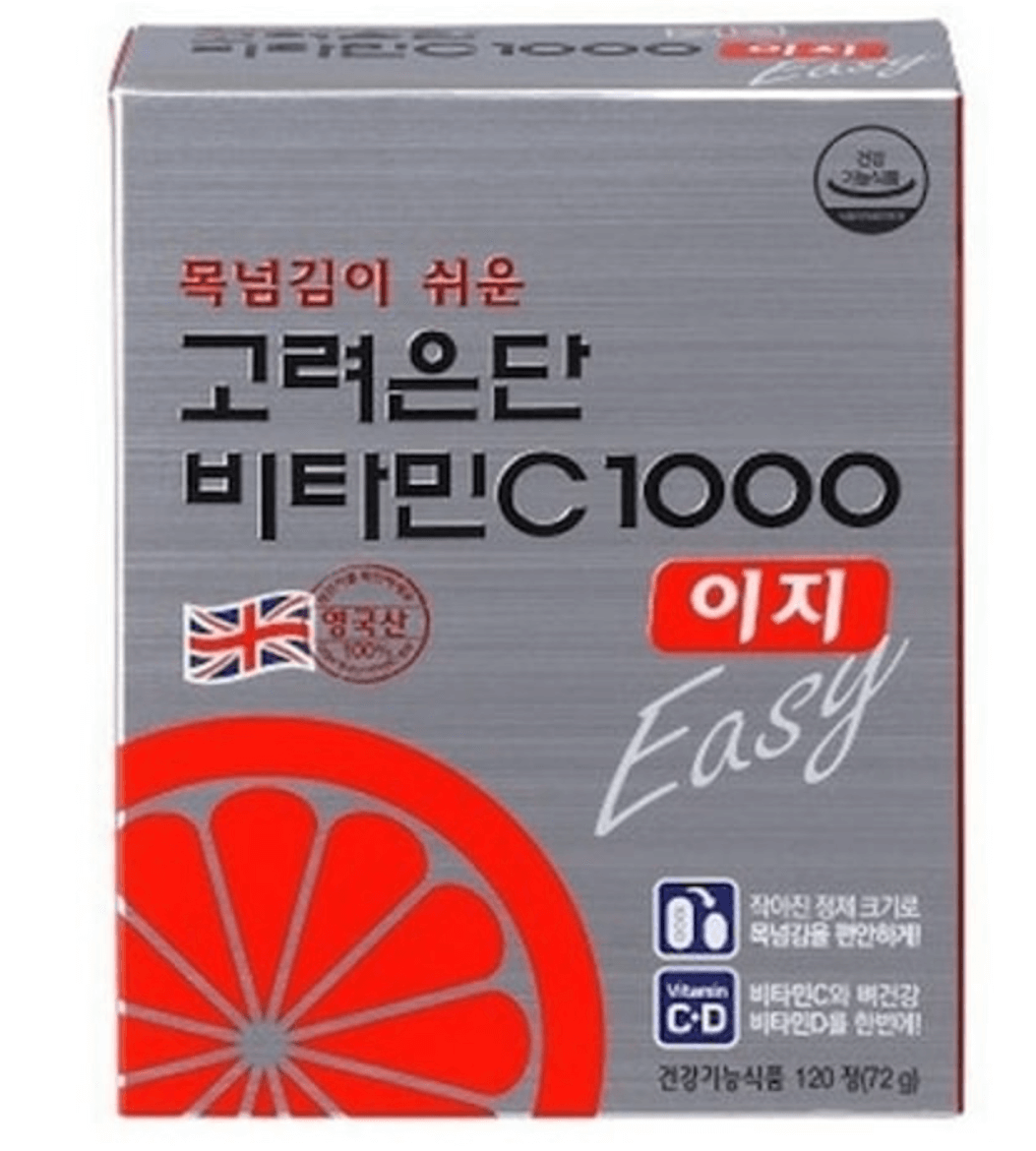 비타민C-하루권장량-비타민C-추천제품