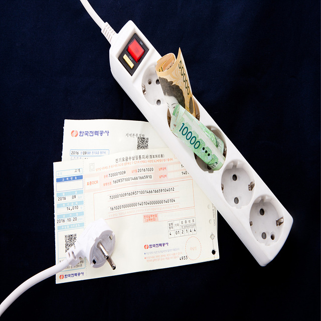 원룸 관리비 아끼는 방법