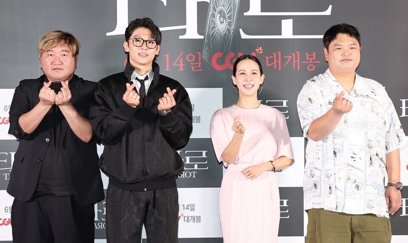 영화 타로, 넷플릭스 후기 줄거리 결말 후기 2024 덱스