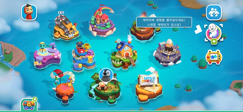 킨더조이 게임