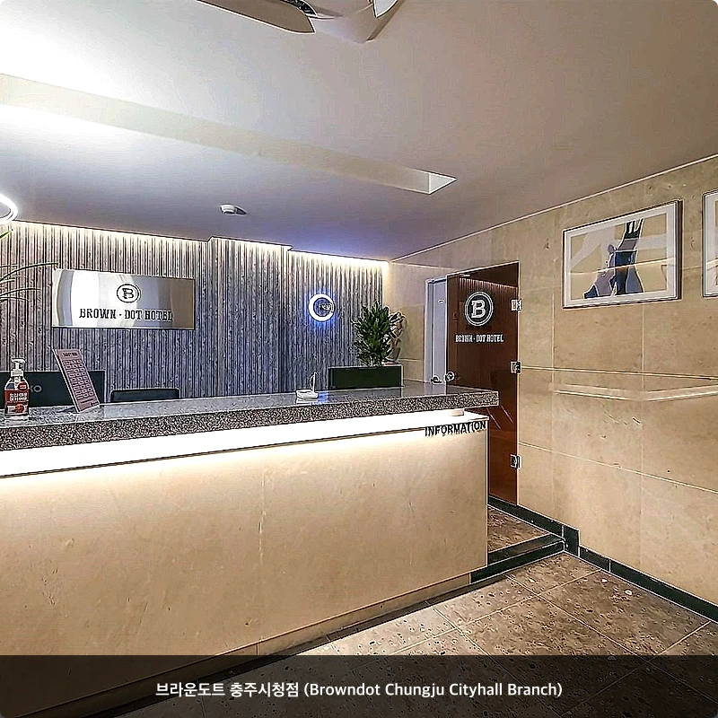 브라운도트 충주시청점 (Browndot Chungju Cityhall Branch)_3