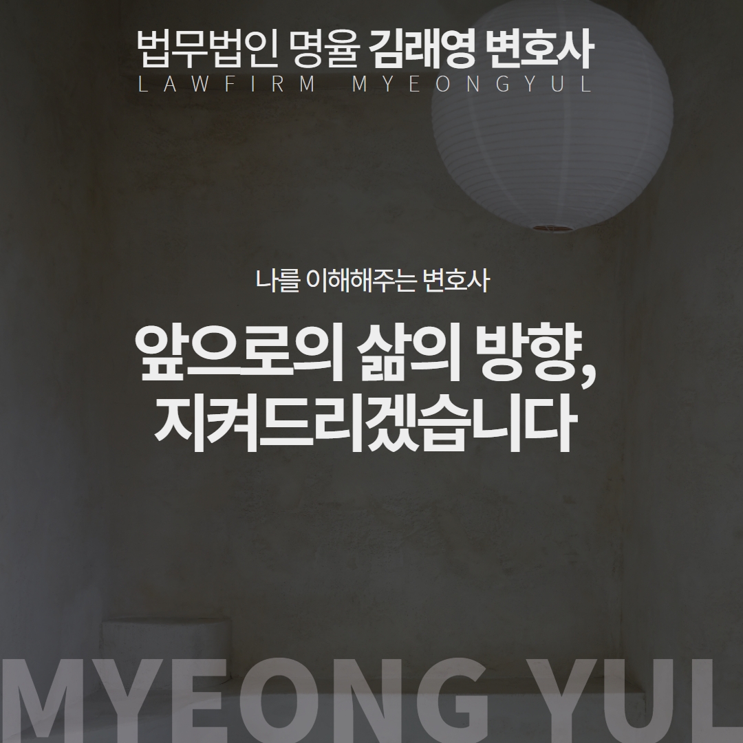 상간녀소송
