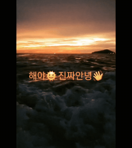 코타키나발루 요트 선셋 투어, 빠르게 지는 석양과 바다 풍경