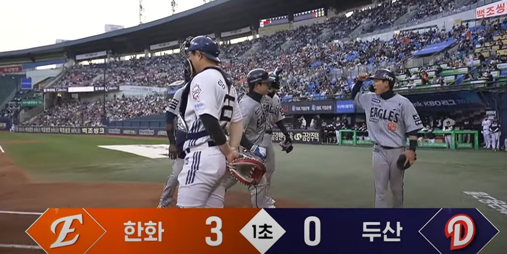 2025 프로야구 두산 vs 한화