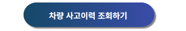 현대자동차 인증중고차, 현대자동차 중고차매매