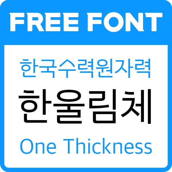 대표