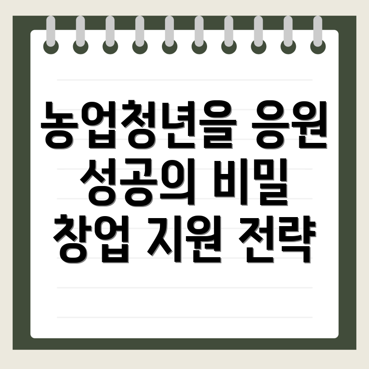 새솔동 창업지원센터