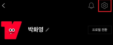 티방 티비 성인인증