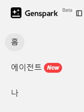 좌측 메뉴