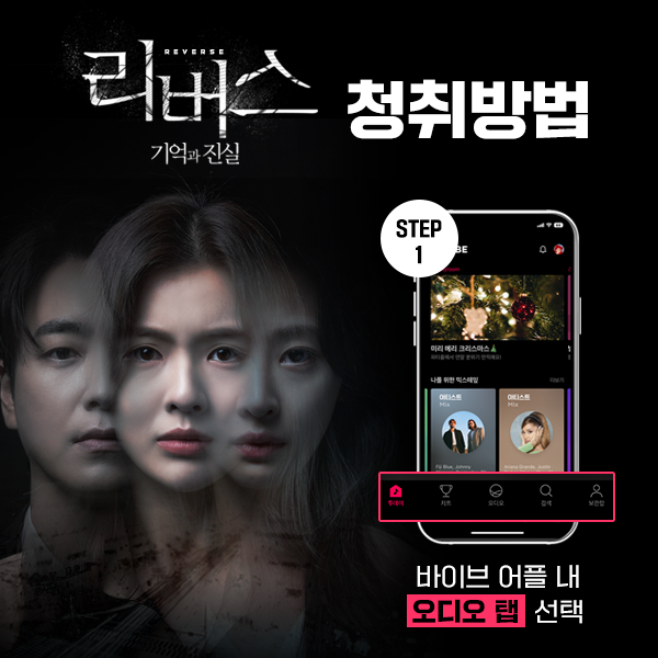 출퇴근길-힐링은-물론-자기-전에도-부담없는-오디오무비