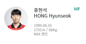 카타르 월드컵-
대한민국 축구국가대표팀 미드필더 홍현석