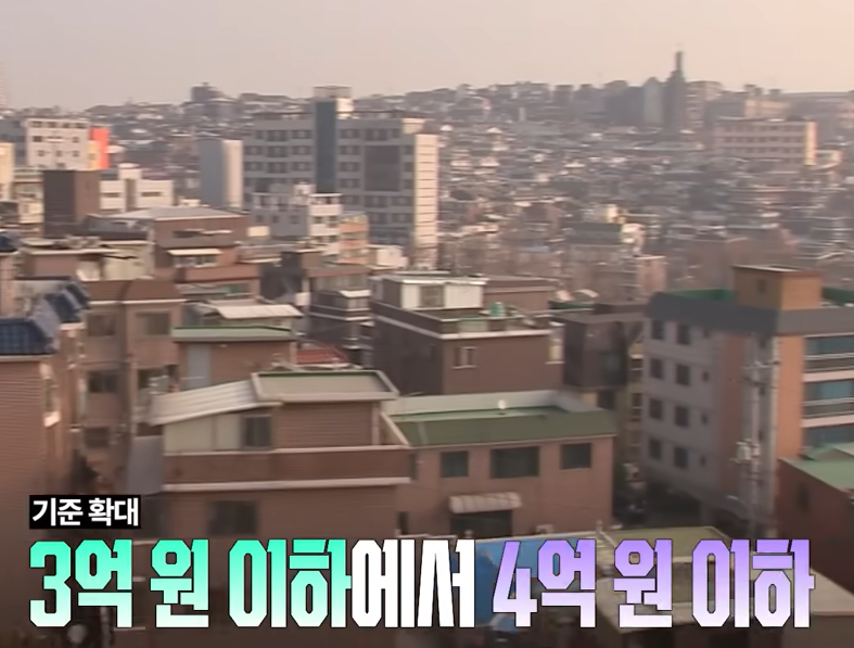 기준 확대