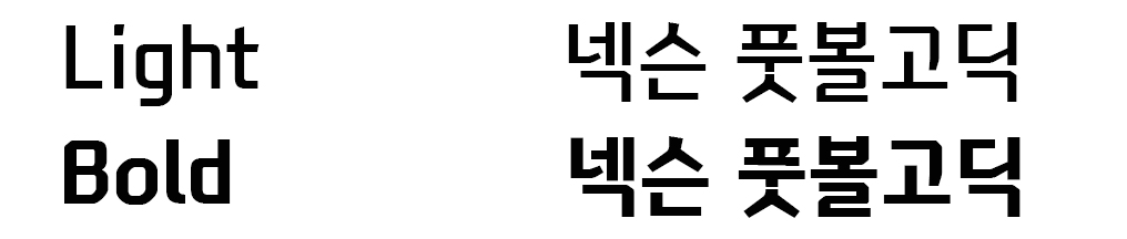 굵기