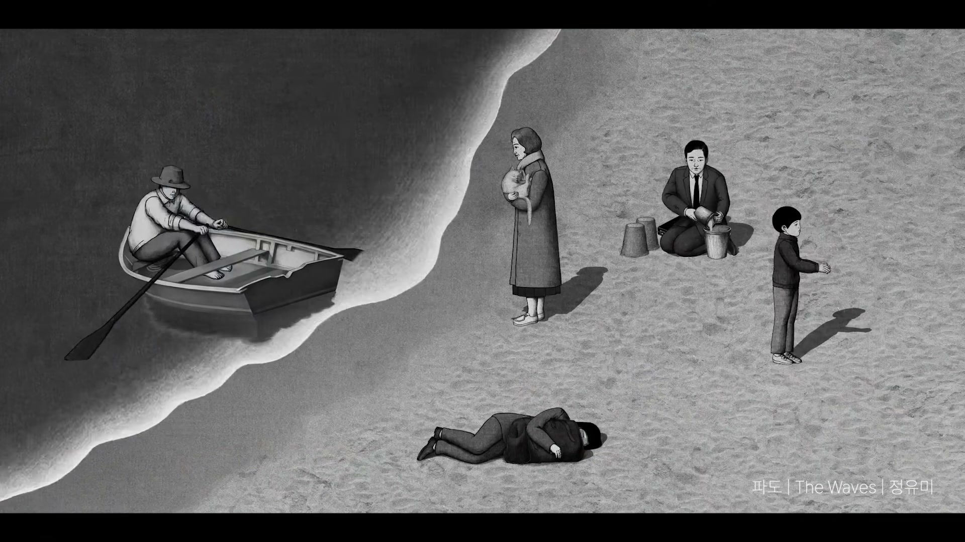 정유미 감독의 그림 속에서 한 사람이 어두운 작업실 안에 등을 보인 채 앉아 있는 장면.