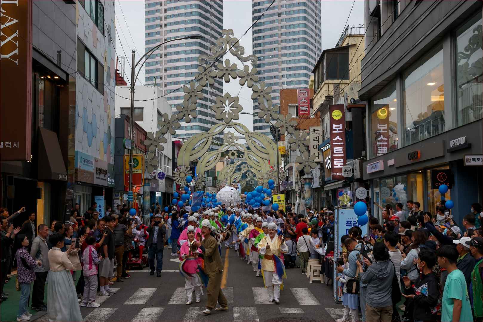 목포 세계마당페스티벌