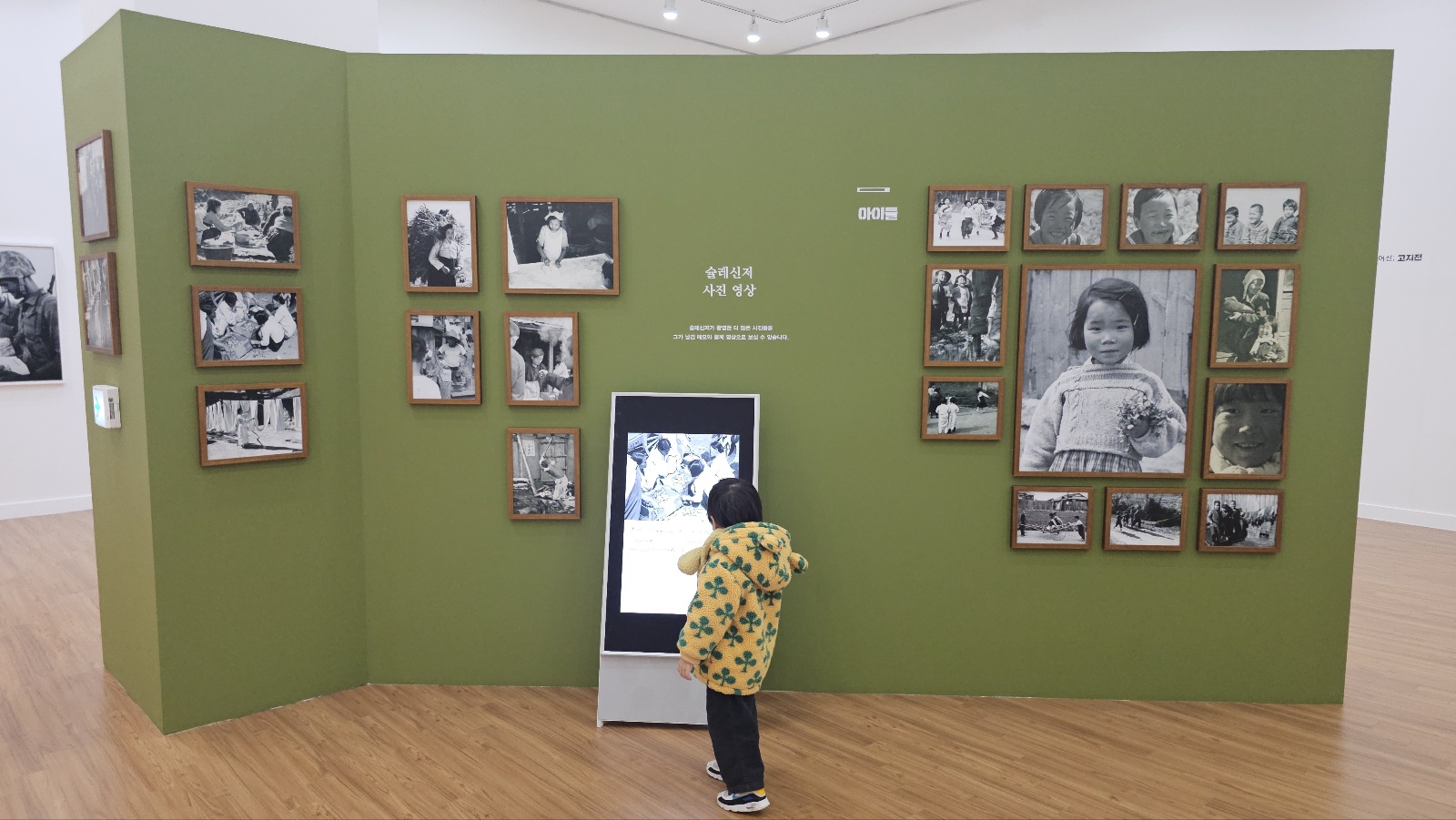 스미스평화관
