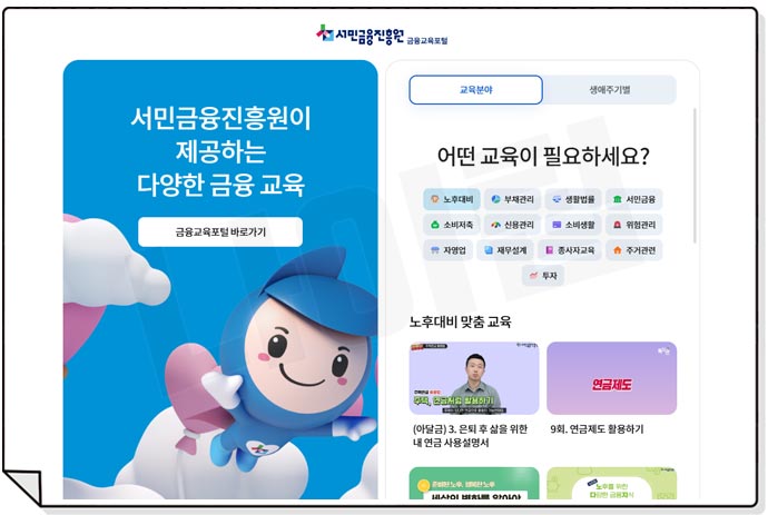 햇살론카드 신청 방법 및 현금화