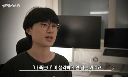 공황장애환자