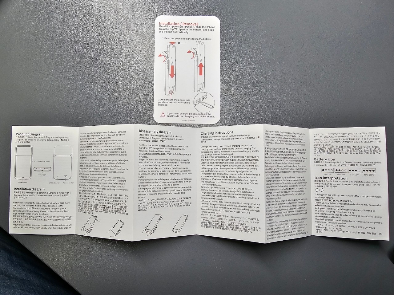 갤럭시 S23 울트라 일체형 보조배터리 케이스