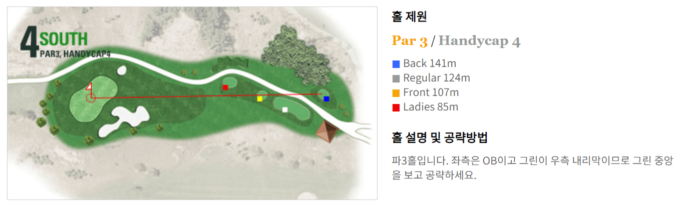 필로스 컨트리클럽 남코스 04