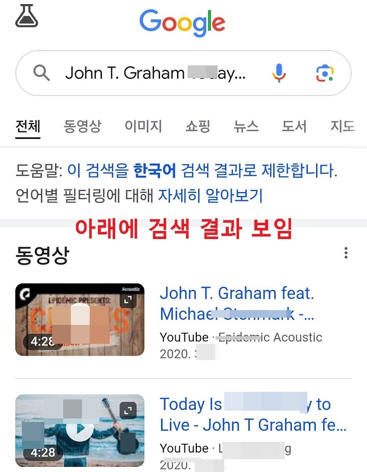 검색 결과 보임