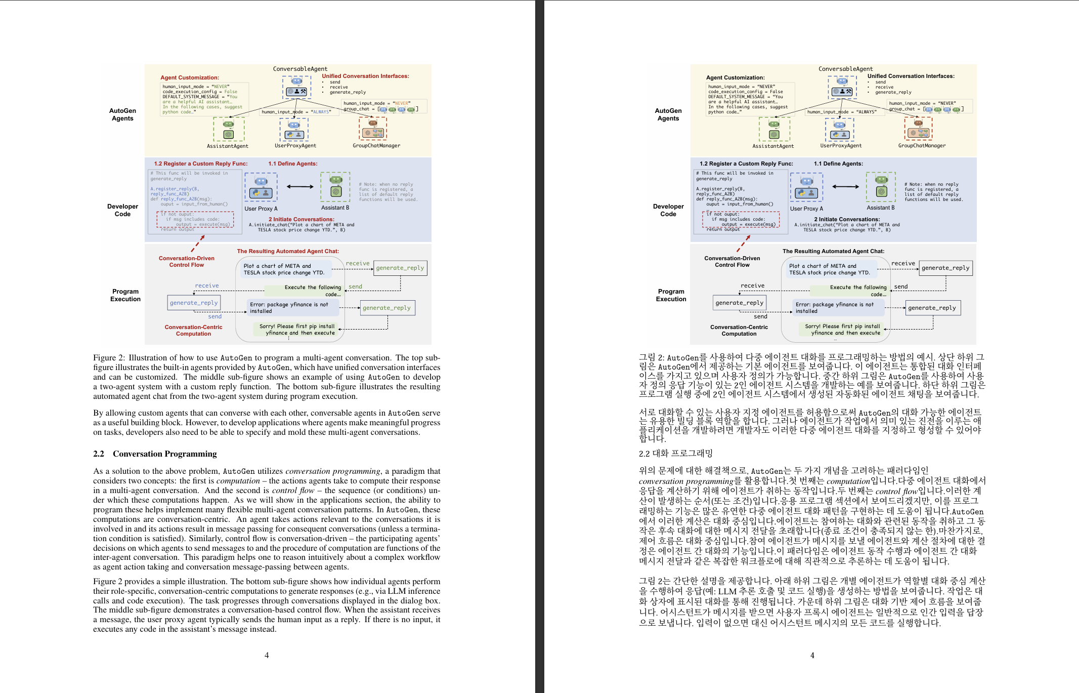[paper_name]-dual.pdf 파일