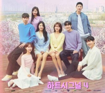 9월 애프터시그널 재방송및 다시보기 넷플릭스 ott 무료로 보는방법