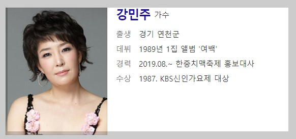 7월31일 가요무대 출연진 정보 및 선곡정보 안내 및 미리보기