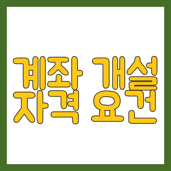 2024 영웅문