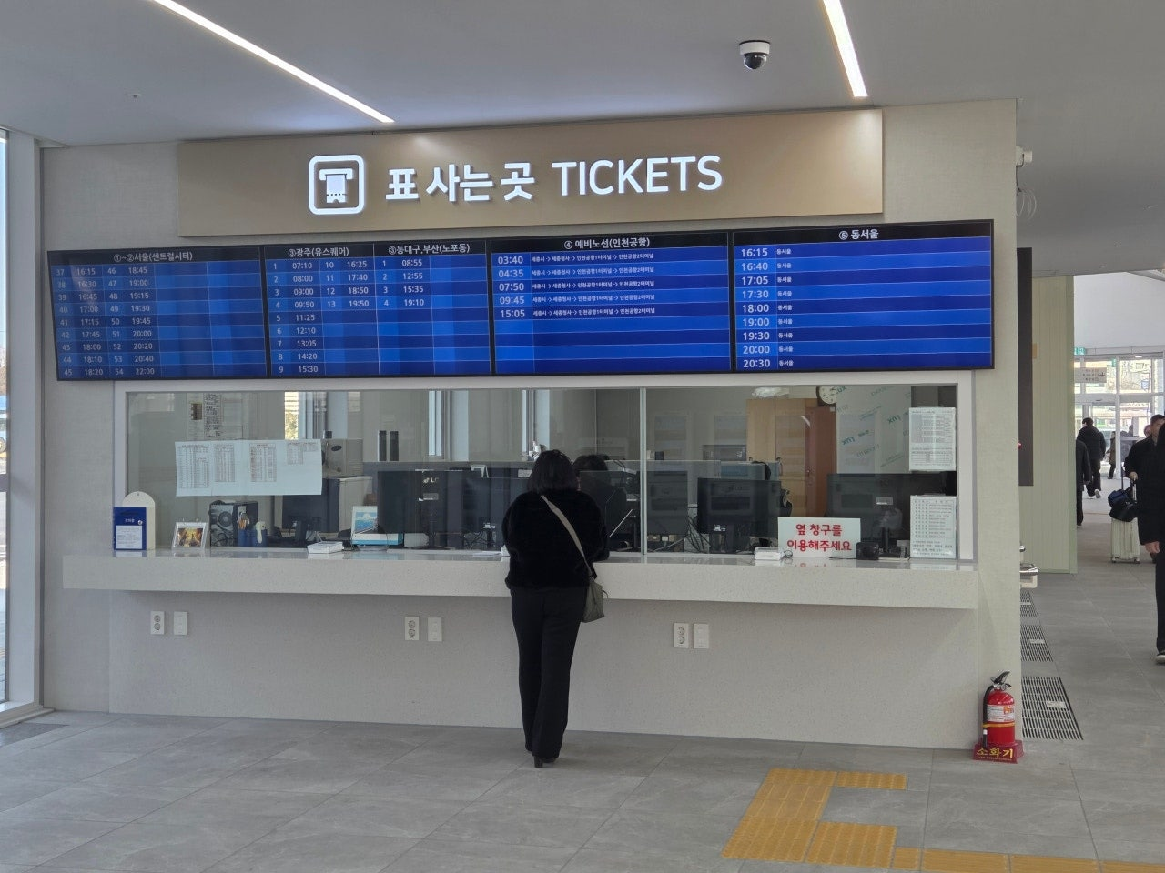 유성복합터미널 유성복합터미널 주차장 유성복합터미널 노선 대전 유성복합터미널 유성복합터미널 시간표 유성복합터미널 주차 유성복합터미널 예매 유성복합터미널 맛집 유성복합터미널 카페 유성복합터미널 식당