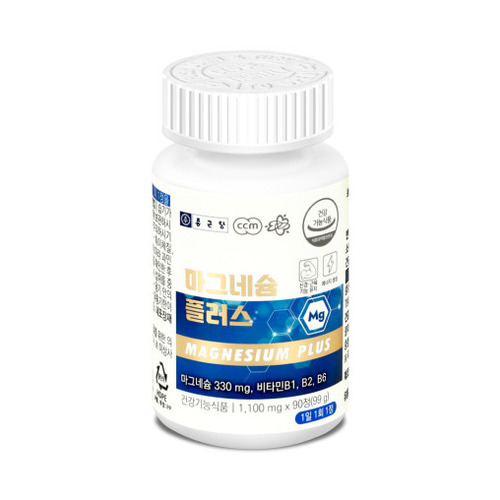 마그네슘 영양제 종근당 마그네슘 + 비타민B6