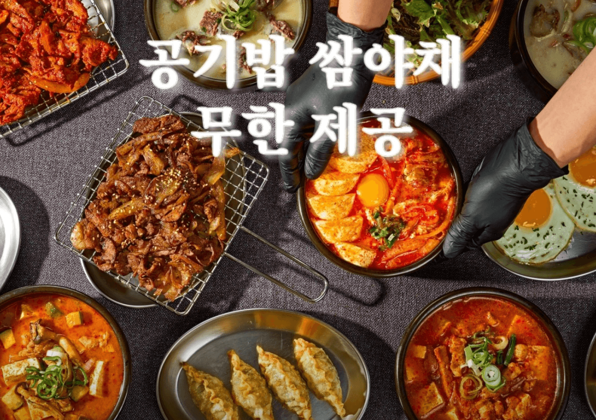생생정보 맛집맞수다 제육볶음 맛집 송씨제육