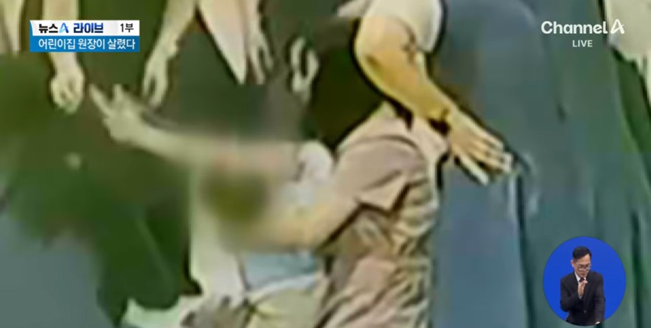 어린이집의 신속 조치