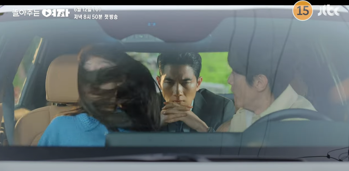 놀아주는 여자