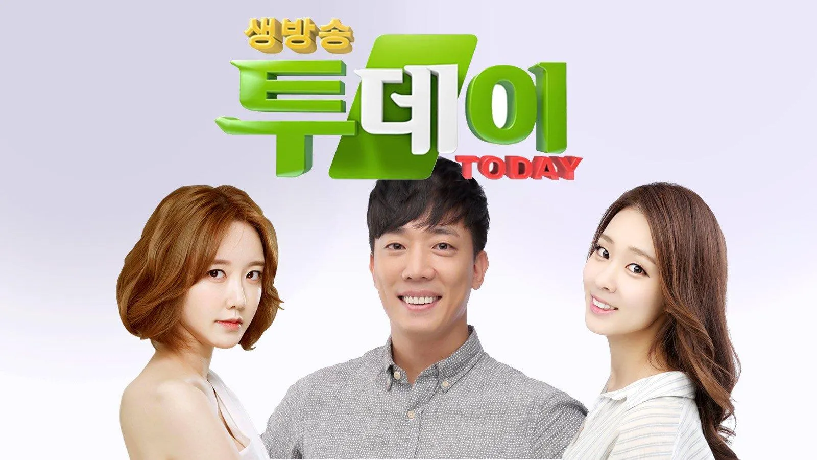 생방송 투데이 퇴근맛집 빙수 콩국수 화성 맛집 정보_7