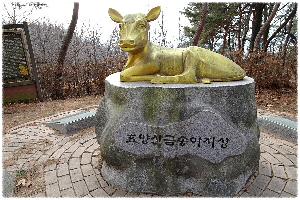 효양산
