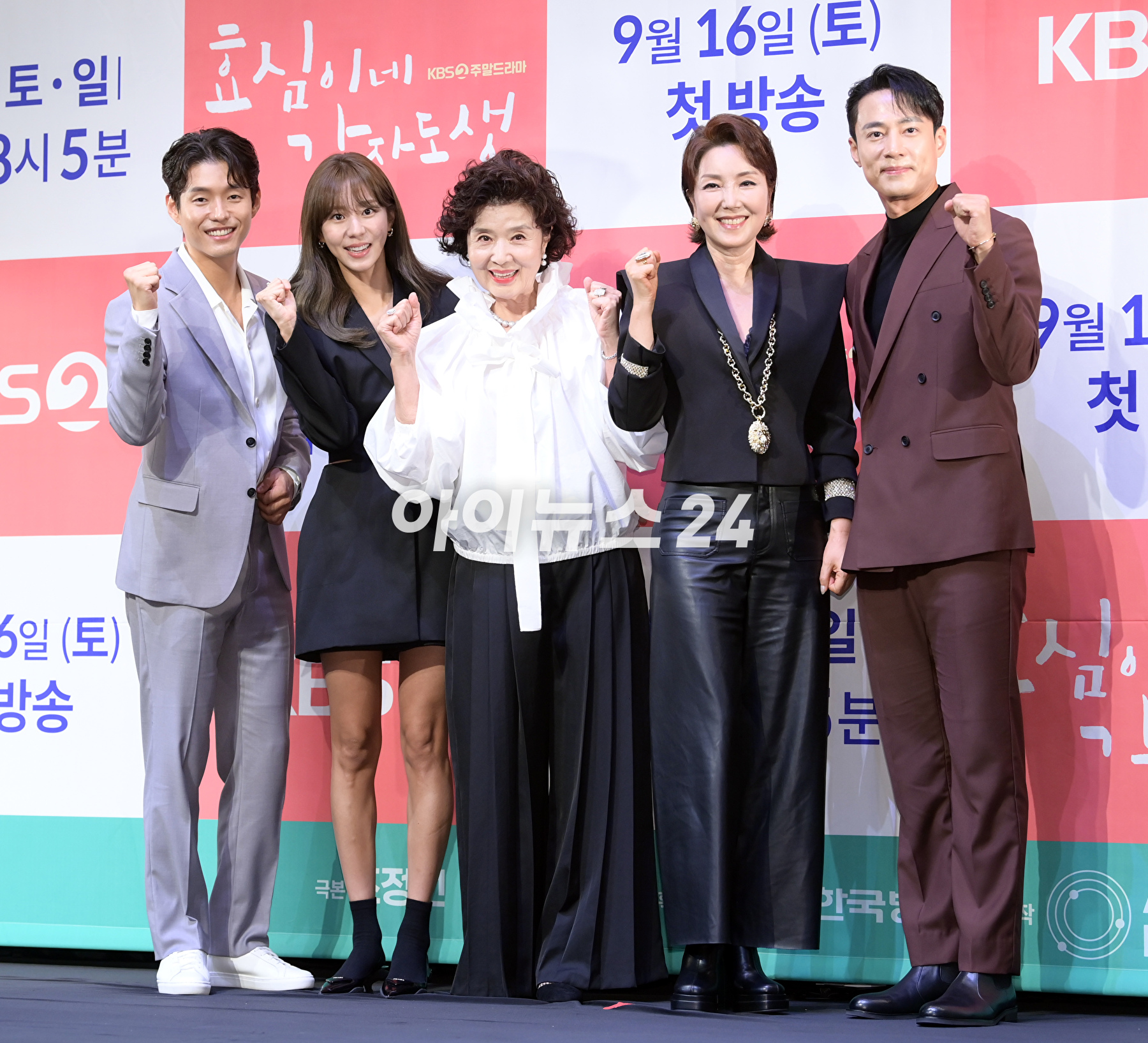 (왼쪽부터)배우 하준-유이-윤미라-이휘향-고주원이 12일 오후 서울 구로구 신도림동 라마다 서울 신도림에서 열린 KBS2 새 주말 드라마 '효심이네 각자도생' 제작발표회에 참석하고 있다. [사진=정소희 기자]