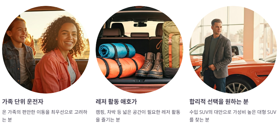 이런 분께 추천해요