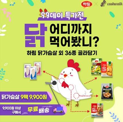 퀴즈화면