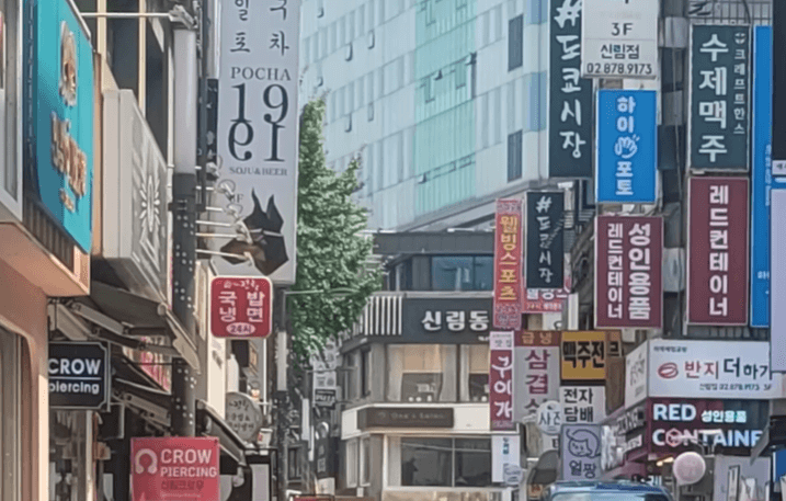 신림역 칼부림 사건 현장