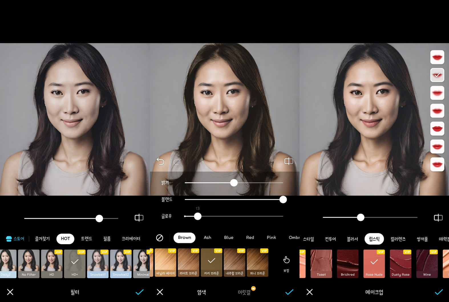 스노우 SNOW - 필터, 염색, 메이크업 기능