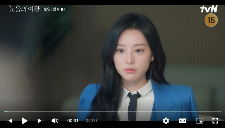 눈물의여왕 1회 줄거리